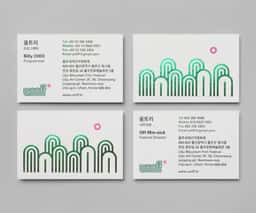 Festival Identity for Ulju Mountain Film Festival - thumbnail 2