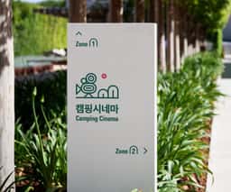Festival Identity for Ulju Mountain Film Festival - thumbnail 6