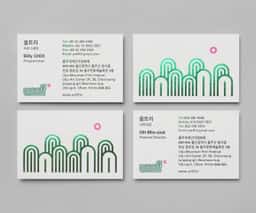Festival Identity for Ulju Mountain Film Festival - thumbnail 8
