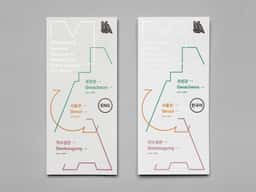 Exhibition Leaflets for MMCA - thumbnail 9