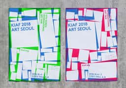 Visual Identity for KIAF 2018 - thumbnail 2