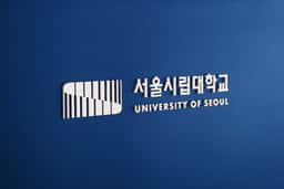 Symbol Renewal for University of Seoul - thumbnail 2