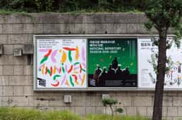 Visual Identity for National Repertory Season - thumbnail 4