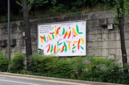 Visual Identity for National Repertory Season - thumbnail 5