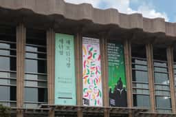 Visual Identity for National Repertory Season - thumbnail 7