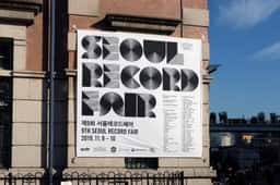 Art Direction for Seoul Record Fair - thumbnail 9
