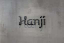 Brand Identity for Korean Traditional Hanji - thumbnail 3
