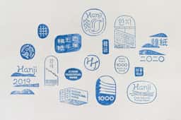 Brand Identity for Korean Traditional Hanji - thumbnail 5