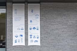 Brand Identity for Korean Traditional Hanji - thumbnail 8