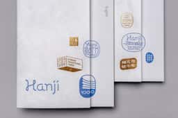 Brand Identity for Korean Traditional Hanji - thumbnail 9