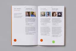 Visual Identity for the 2020 Seoul International Writers’ Festival - thumbnail 9
