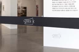 Brand Identity for Space K Cultural Arts Venue - thumbnail 4