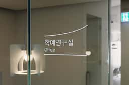 Brand Identity for Space K Cultural Arts Venue - thumbnail 6