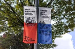 Visual Identity for the 3rd Public Diplomacy Week - thumbnail 4