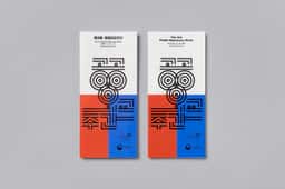 Visual Identity for the 3rd Public Diplomacy Week - thumbnail 5