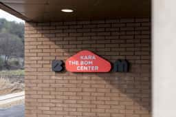 Brand Identity for KARA the Bom Center - thumbnail 4