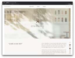 Brand Identity for ONHARU Lifestyle Brand - thumbnail 8
