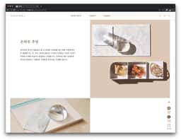 Brand Identity for ONHARU Lifestyle Brand - thumbnail 9