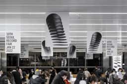 Art Direction for 10th Seoul Record Fair - thumbnail 7