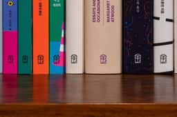 Brand Identity for Wisdom House - thumbnail 3