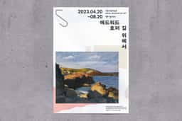 Exhibition Identity for Edward Hopper: from City to Coast - thumbnail 5