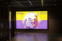 Festival Identity for Seoul Animal Film Festival 2023 - thumbnail 9