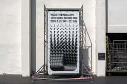 Art Direction for the 13th Seoul Record Fair - thumbnail 4