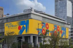 Visual Identity for Public Design Festival 2024 - thumbnail 5