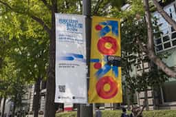 Visual Identity for Public Design Festival 2024 - thumbnail 6