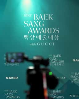 Brand Identity for the Baeksang Arts Awards - thumbnail 6