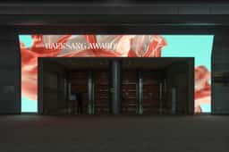 Brand Identity for the Baeksang Arts Awards - thumbnail 9
