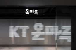 Environmental Design for KT Onmaru Brand Space - thumbnail 2