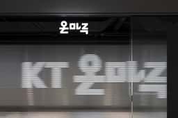 Environmental Design for KT Onmaru Brand Space - thumbnail 5