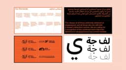 Visual Identity and Digital Platform for Free Syria’s Disappeared - thumbnail 5