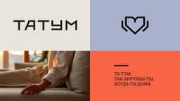 Brand Identity for Tatum Residential Complex - thumbnail 4