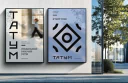 Brand Identity for Tatum Residential Complex - thumbnail 9