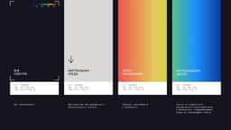 Brand Identity for the Soyazyk Professional Humanity Methodology - thumbnail 5