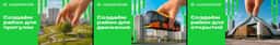Advertising Campaign for Akademichesky District - thumbnail 6