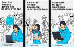 Advertising Campaign for Solar Staff Freelancer App - thumbnail 4