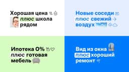 Naming and Brand Identity for Samolet Plus - thumbnail 2