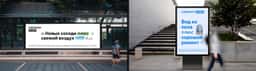 Naming and Brand Identity for Samolet Plus - thumbnail 4