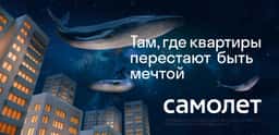 Branding and Advertising for Property Developers - thumbnail 3