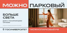 Brand Identity for MOZHNO Parkovy Residential Complex - thumbnail 6