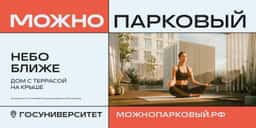 Brand Identity for MOZHNO Parkovy Residential Complex - thumbnail 7