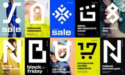 Brand Identity for Gravitatsiya Shopping Center - thumbnail 8