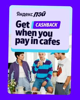 Custom Lettering and Logo Design for Yandex Pay - thumbnail 12