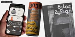 Typeface Design for TT Commons Pro - thumbnail 4