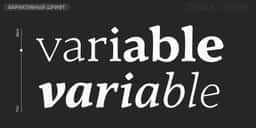 Typeface Design for TypeType - thumbnail 7