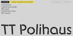 Experimental Typeface for TypeType - thumbnail 3