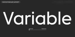 Experimental Typeface for TypeType - thumbnail 7